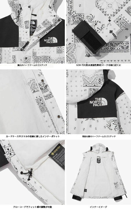 楽天市場】THE NORTH FACE ノースフェイス マウンテンジャケット 