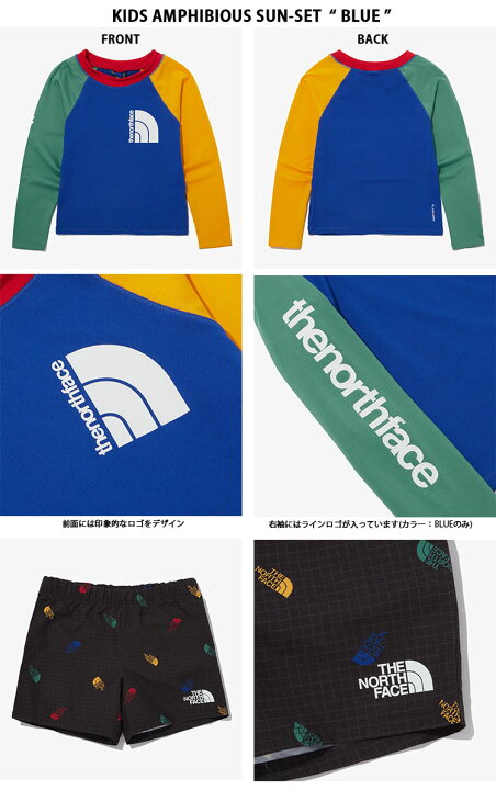 楽天市場】THE NORTH FACE ノースフェイス キッズ ラッシュガード KID 