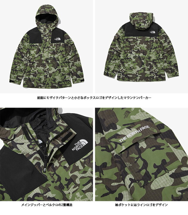THE NORTH FACE ノースフェイス 迷彩 カモ ジップアップ ロゴ 