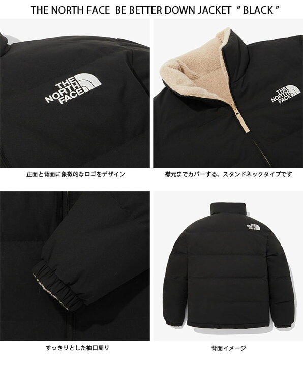 楽天市場】THE NORTH FACE ノースフェイス ダウンジャケット BE BETTER  