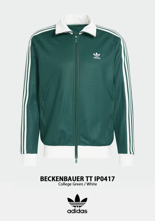 楽天市場】adidas Originals アディダス トラックトップ ジャージ  