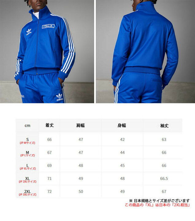楽天市場】adidas Originals アディダス トラックトップ ジャージ FIGC 