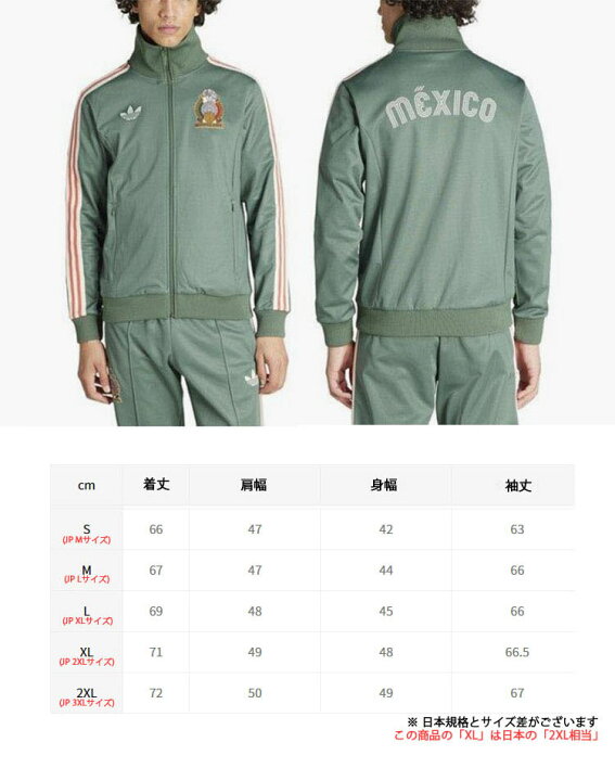 楽天市場】adidas Originals アディダス トラックトップ ジャージ FMF 