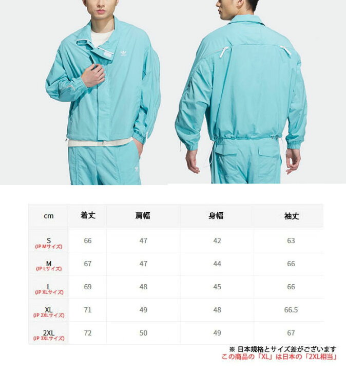 楽天市場】adidas Originals アディダス ジャージ ウインドブレーカー 