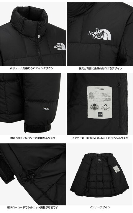 楽天市場】THE NORTH FACE ノースフェイス ダウンジャケット ローツェ 