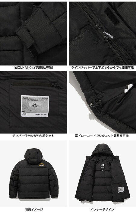 楽天市場】THE NORTH FACE ノースフェイス ヒマラヤンパーカー M HMLYN
