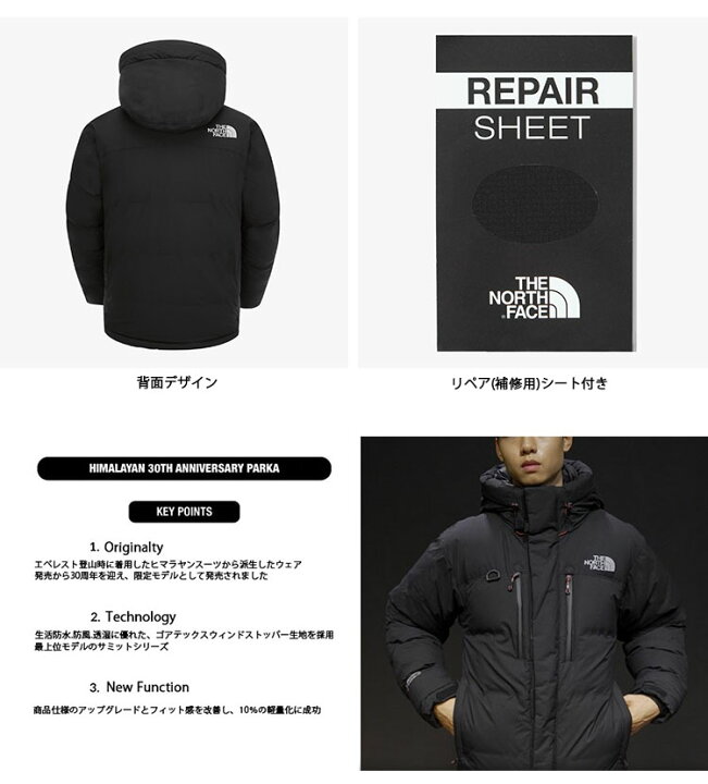 楽天市場】THE NORTH FACE ノースフェイス ヒマラヤンパーカー 