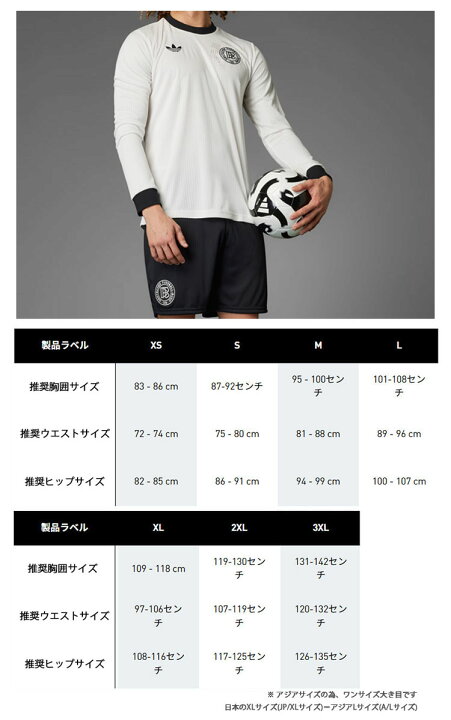 楽天市場】adidas originals アディダス 長袖ジャージ Tシャツ GERMANY 