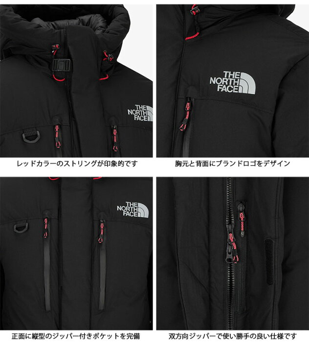 楽天市場】THE NORTH FACE ノースフェイス ダウンコート M 