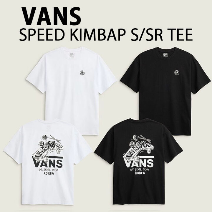 楽天市場】VANS バンズ 韓国限定 Tシャツ スケボー キンパ SPEED 