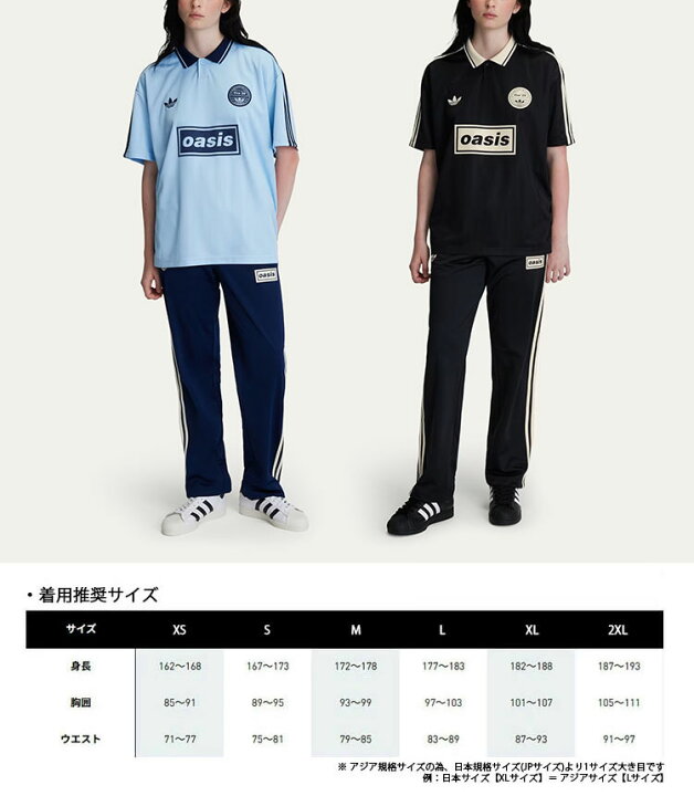 楽天市場】adidas originals アディダス 襟付き 半袖 ジャージ OASIS 