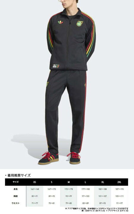 楽天市場】adidas originals アディダス トラックトップ ボブマーリー 