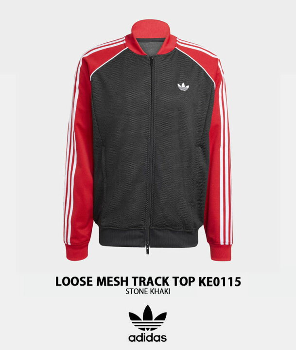 楽天市場】adidas originals アディダス トラックトップ M SST LOOSE 