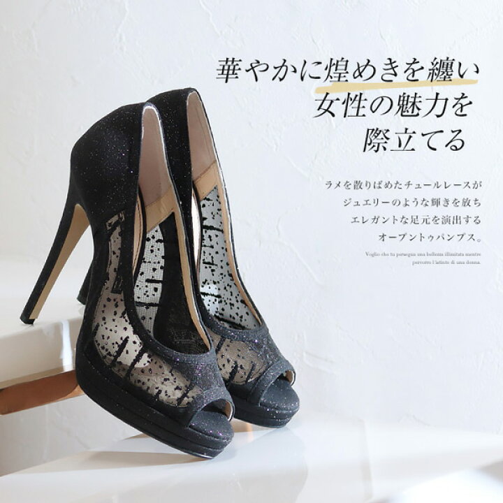 Dior オープントゥパンプス レース （Dior(ディオール)の人気メンズ 