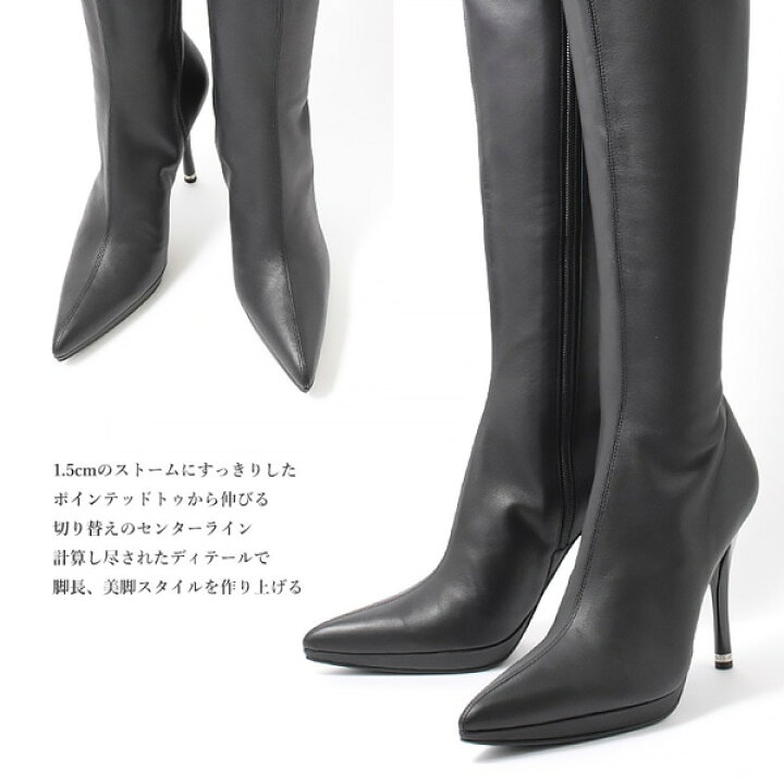 楽天市場】COMEX ニーハイブーツ ハイヒール ポインテッドトゥ  