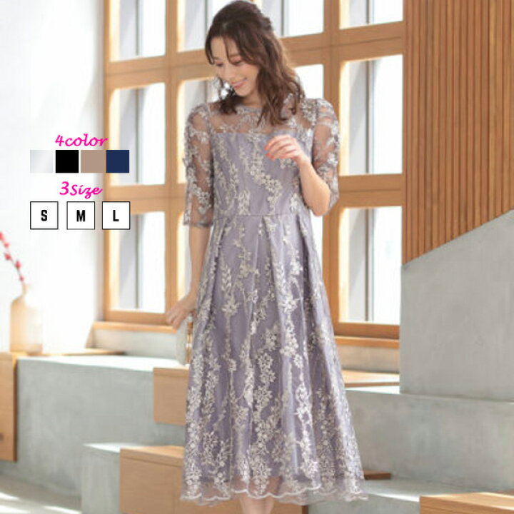 楽天市場】パーティードレス 花柄刺繍ドレス ミディ丈 結婚式  