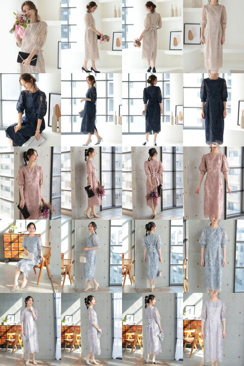 楽天市場 パーティードレス エンブロイダリーコクーンドレス ミディ丈 結婚式ワンピース フォーマルドレス セレモニー 成人式 2次会 レディース フェミニン かわいい おしゃれ Artmarry Haremode ベージュ ネイビー S M ａcloth アクロス