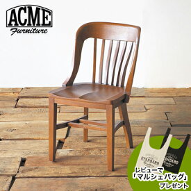 レビューでマルシェバッグプレゼント アクメファニチャー ACME Furniture BANK CHAIR バンク チェア B008RDZQLA インテリア チェア チェアー いす イス 椅子 リビング ダイニングチェアー リビングチェア リビングチェアー