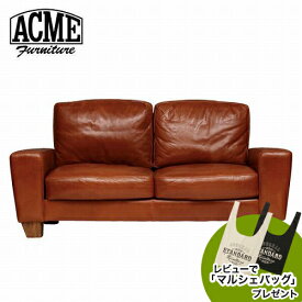 レビューでマルシェバッグプレゼント アクメファニチャー ACME Furniture FRESNO SOFA 2P フレスノ ソファ 2P 幅165cm B008RDZUP2 インテリア ソファ ソファー リラックスチェア チェア チェアー いす イス 椅子 リビング