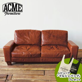 レビューでマルシェバッグプレゼント アクメファニチャー ACME Furniture FRESNO SOFA 3P フレスノ ソファ 3P 幅190cm B008RDZUDO インテリア ソファ ソファー リラックスチェア チェア チェアー いす イス 椅子 リビング