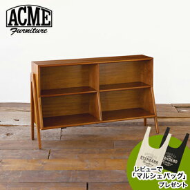 アクメファニチャー ACME Furniture BROOKS BOOK SHELF ブルックス ブックシェルフ 幅125cm インテリア 収納 収納家具 リビング収納 本棚 ラック 棚 収納棚 書棚