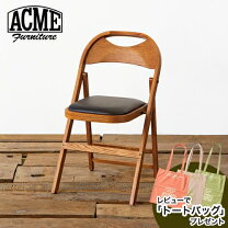 楽天市場】ACME（折りたたみチェア｜イス・チェア）：インテリア・寝具 