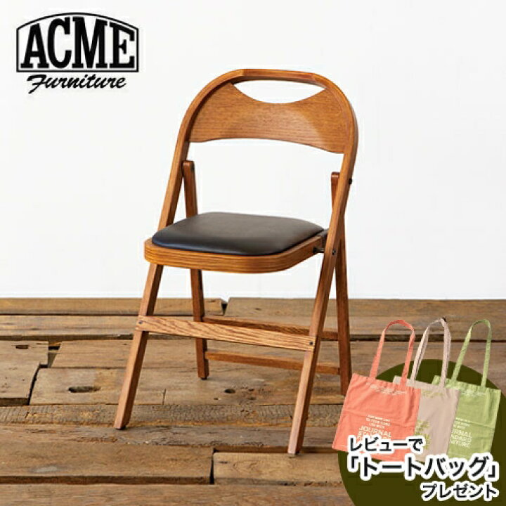 楽天市場】アクメファニチャー ACME Furniture CULVER CHAIR カルバー 