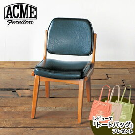 レビューでトートバッグプレゼント アクメファニチャー ACME Furniture SIERRA CHAIR シエラ ダイニングチェア B00A31R2H0 インテリア チェア チェアー いす イス 椅子 リビング ダイニングチェアー リビングチェア リビングチェアー