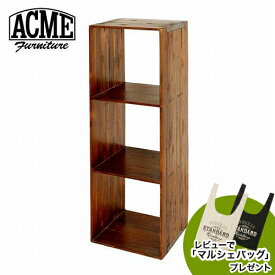 レビューでマルシェバッグプレゼント アクメファニチャー ACME Furniture TROY OPEN SHELF L トロイ オープンシェルフ 幅35×高さ103cm インテリア 収納 収納家具 リビング収納 本棚 ラック ウッドラック ウッドシェルフ 木製棚板