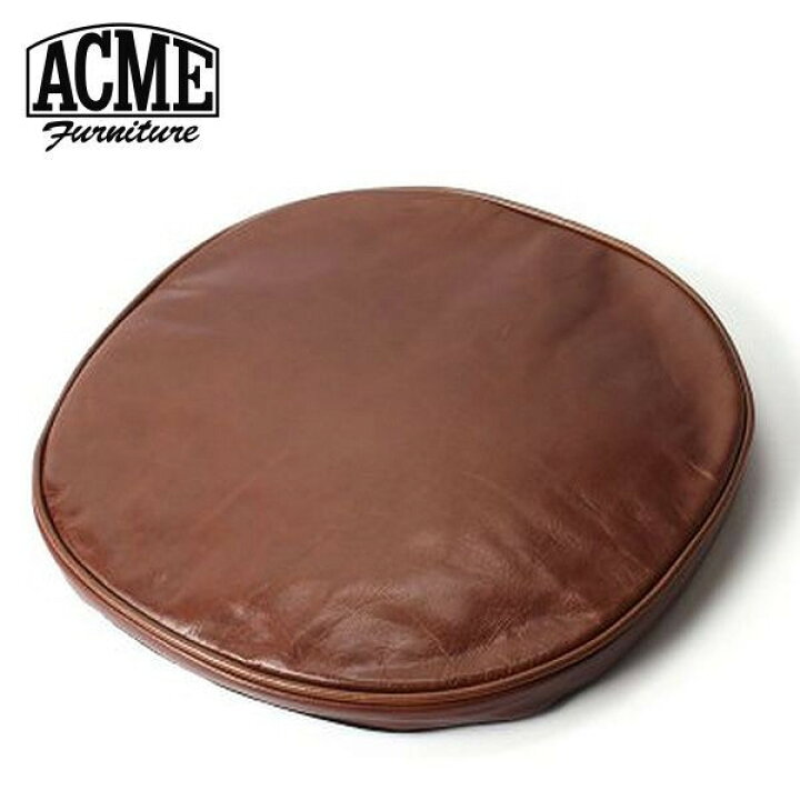 楽天市場】アクメファニチャー ACME Furniture SEAT CUSHION CHESUNUT 