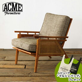 レビューでマルシェバッグプレゼント ACME Furniture WICKER LOUNGE CHAIR ウィッカー ラウンジチェア インテリア チェア チェアー いす イス 椅子 リビング ラウンジチェアー リビングチェア リビングチェアー パーソナルチェアー