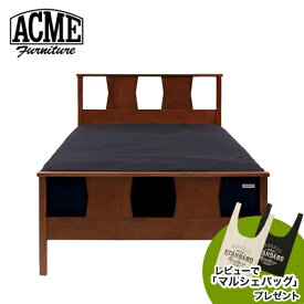 レビューでマルシェバッグプレゼント ACME Furniture ACME BROOKS BED S【3個口】 ブルックス ベッドフレーム シングル インテリア ベッドフレーム ベッド フレーム 寝具
