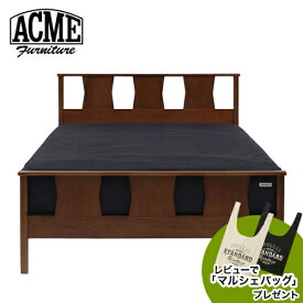 レビューでマルシェバッグプレゼント ACME Furniture BROOKS BED DOUBLE【3個口】 ブルックス ベッドフレーム ダブル インテリア ベッドフレーム ベッド フレーム 寝具