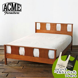 レビューでマルシェバッグプレゼント ACME Furniture BROOKS BED QUEEN【3個口】 ブルックス ベッドフレーム クイーン インテリア ベッドフレーム ベッド フレーム 寝具