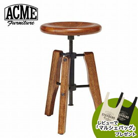 レビューでマルシェバッグプレゼント アクメファニチャー ACME Furniture IRVIN STOOL チェア 椅子 インテリア チェア チェアー いす イス 椅子 リビング デザインスツール キッチン サイドテーブル 回転式 ダイニング ダイニングチェア