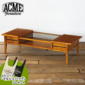 レビューでマルシェバッグプレゼント アクメファニチャー ACME Furniture JETTY COFFEE TABLE ジェティー コーヒーテーブル 幅135cm インテリア テーブル デスク 机 リビングテーブル つくえ センターテーブル ローテーブル