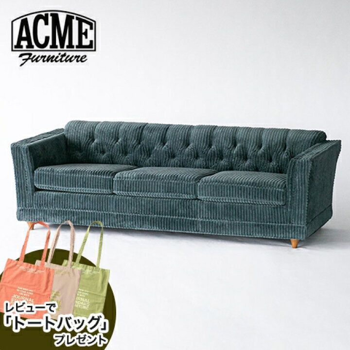 楽天市場】レビューでマルシェバッグプレゼント アクメファニチャー 