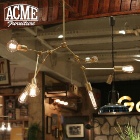 アクメファニチャー ACME Furniture SOLID BRASS LAMP 6ARM CHANDELIER ソリッドブラス ペンダントランプ 6アーム シャンデリア 家具 ランプ 照明 ライト インテリア 照明 ライト ランプ 【送料無料】