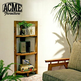 ACME Furniture アクメファニチャー TROY CORNER SHELF S トロイ コーナーシェルフ S 3段 高さ110cm コーナーラック オープンラック インテリア 収納 収納家具 リビング収納 本棚 ラック ウッドラック