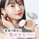 ★送料無料★ アクナル カバースタンプセット ファンデーション スキンケア 肌負担0 (ケース+レフィル+抗菌パフ)