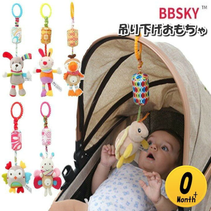楽天市場 ベビーカートイ ベビー おもちゃ 音 吊り下げおもちゃ ハンギングトイ 0歳 アニマル Bt 007 Acole Japan 楽天市場 ベビーカートイ ベビー おもちゃ 音 吊り下げおもちゃ ハンギングトイ 0歳 アニマル Bt 007 Acole Japan