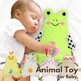 ベビー 赤ちゃん おもちゃ ぬいぐるみ 玩具 動物 どうぶつさん くま うさぎ 歯固め 安眠 グッズ 幼児学習 モンテッソーリ ベビートイ 知育玩具 早期教育 お家学習 お家遊び ふわふわ 柔らかい 6ヵ月 0歳 1歳 2歳 3歳 bt-019