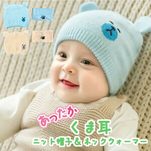 Xq Ԃ qp xr[ jbgX lbNEH[}[ xr[p V Ԃ  ܎ Zbg H~ h j̎q ̎q O΍ kbs-011