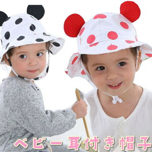 �x�r�[ �n�b�g �Ԃ���� ���� �X�q ���� �h�b�g �΍L ���D�� �t �� UV�J�b�g �t�ăR�[�f �������΍� �����Ђ��t�� ���킢�� ���O���΍� �ԕ��Ǒ΍� khb1-109