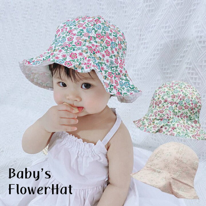 楽天市場 帽子 ベビー チューリップハット 春 夏帽子 春夏コーデ 花柄 子供用帽子 Uvケア 日焼け対策 女の子 紫外線対策 花粉症対策 Khb 155 Acole Japan
