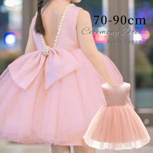 hX qǂ J[ ݃J[  LbY xr[ 1 2 70 75 80 90cm ̎q J[hX { Zj[ s[X q sN sAm \ ЂȂ܂ ܎O o[Xf[ 