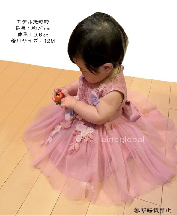 楽天市場 ベビードレス ベビー ドレス プレゼント ギフト ピンクドレス ピンク フォーマル 結婚式 誕生日 1歳 フラワー 女の子 セレモニードレス ワンピース お花 かわいい おしゃれ 子供 ハーフバースデー 衣装 70 75 80 90 Dress 008 Acole Japan