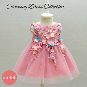 バースデー ベビードレス キッズ用品の人気商品 通販 価格比較 価格 Com