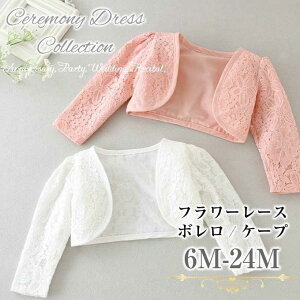 �{���� ���ǂ� �L�b�Y �H�D�� ���̎q �x�r�[ ���킢�� ���[�X ������� �H�D�� �J�[�f�B�K�� �V���v�� �t�H�[�}�� �Z�����j�[ �~ �H ���\�� �C�x���g ������ ���w�� ���x���� �������� dress-018