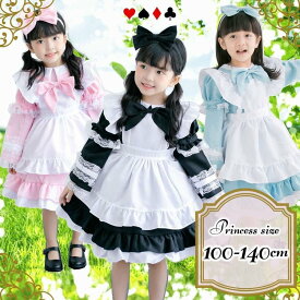 楽天市場 メイド服 キッズ ベビー マタニティ の通販 楽天市場 メイド服 キッズ ベビー マタニティ の通販